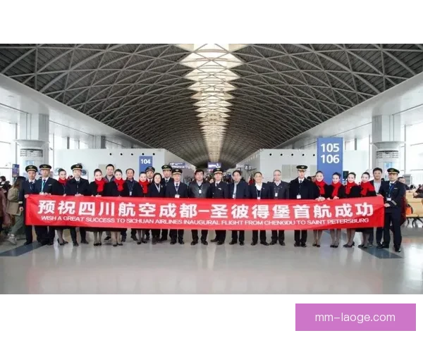 2026世界杯官方携手多家航空公司开通专属航线服务