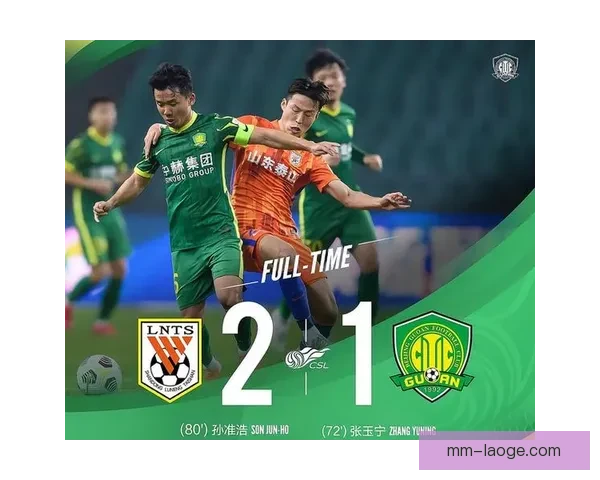 山东泰山勇夺中超足协杯双冠王 实现历史性突破与辉煌成就