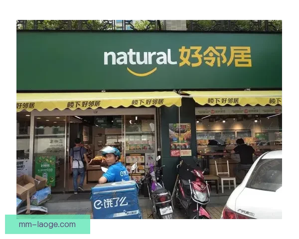 2026世界杯官方授权便利店全球布局启动 打造全新购物体验 2026世界杯官方授权便利店全球布局启动 打造全新购物体验