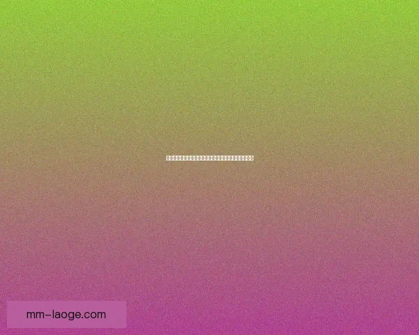 卡纳瓦罗短期执教乌迪内斯助力保级赛季后合同结束离任